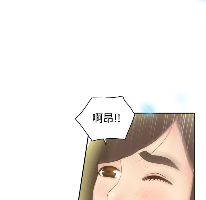 [韩国漫画] 分身 调教,巨乳大奶#[97P]-19