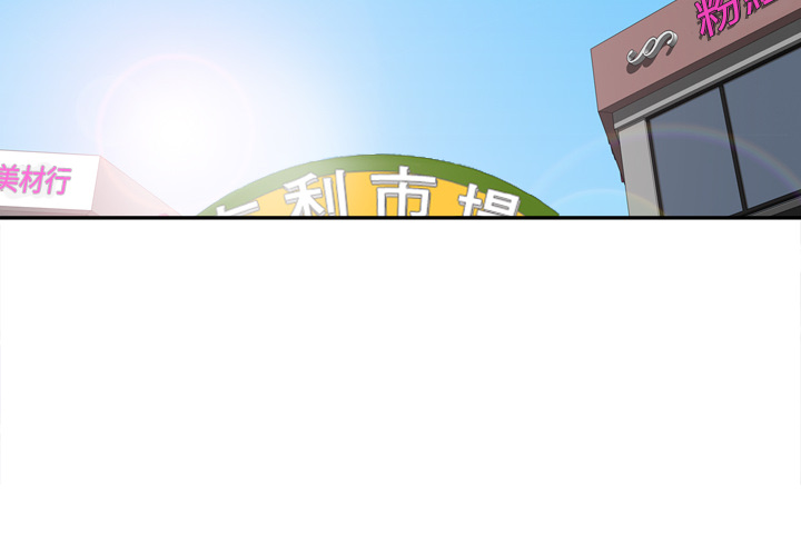 [韩国漫画] 分身 调教,巨乳大奶#[97P]-2