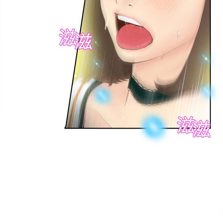 [韩国漫画] 分身 调教,巨乳大奶#[97P]-20