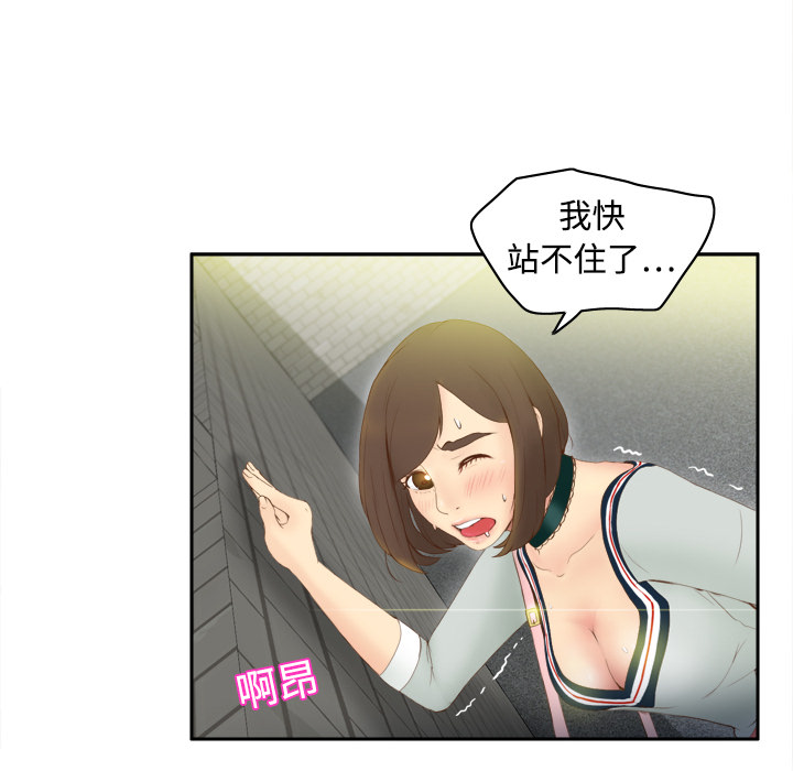 [韩国漫画] 分身 调教,巨乳大奶#[97P]-21