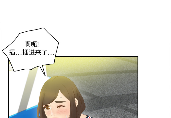 [韩国漫画] 分身 调教,巨乳大奶#[97P]-3
