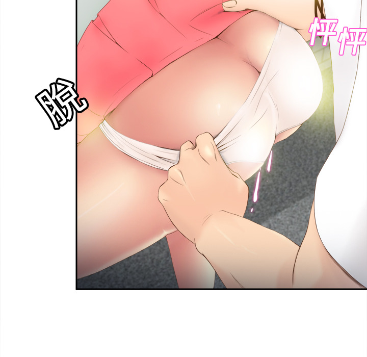 [韩国漫画] 分身 调教,巨乳大奶#[97P]-30