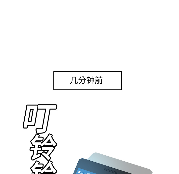 [韩国漫画] 分身 调教,巨乳大奶#[97P]-34