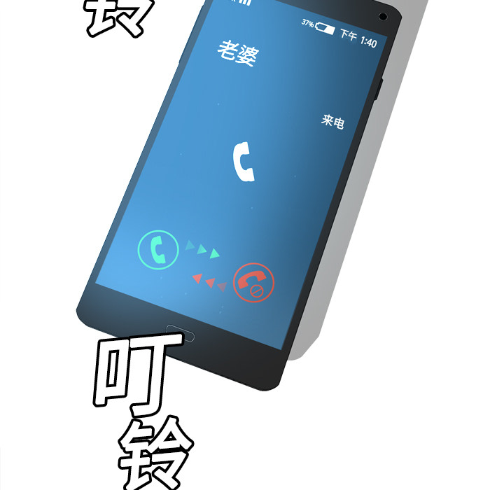 [韩国漫画] 分身 调教,巨乳大奶#[97P]-35