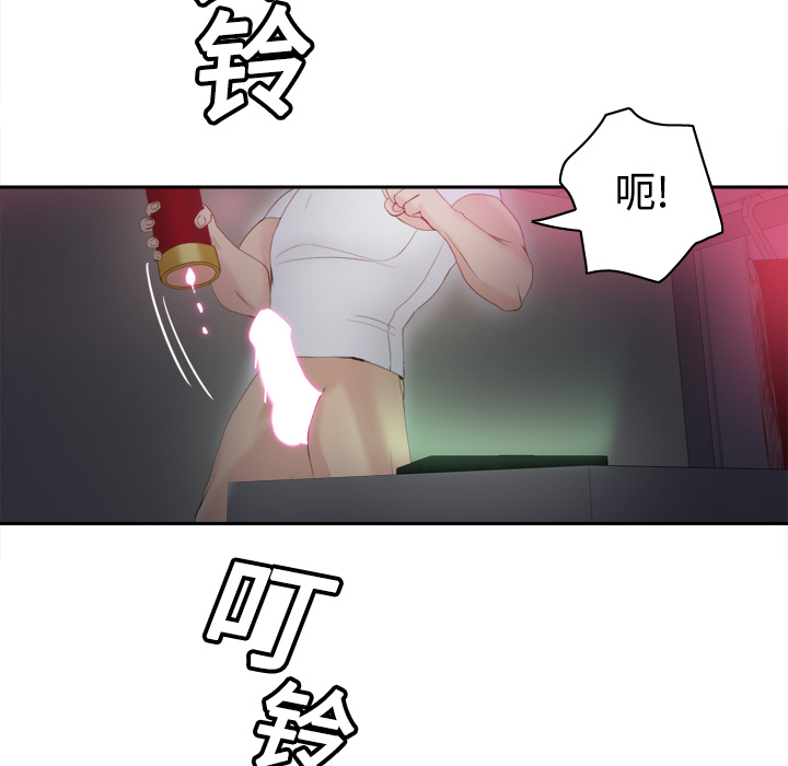 [韩国漫画] 分身 调教,巨乳大奶#[97P]-36