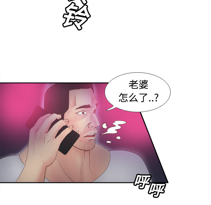 [韩国漫画] 分身 调教,巨乳大奶#[97P]-37