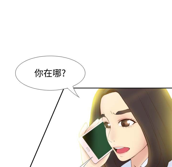 [韩国漫画] 分身 调教,巨乳大奶#[97P]-38