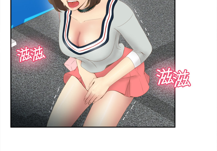 [韩国漫画] 分身 调教,巨乳大奶#[97P]-4