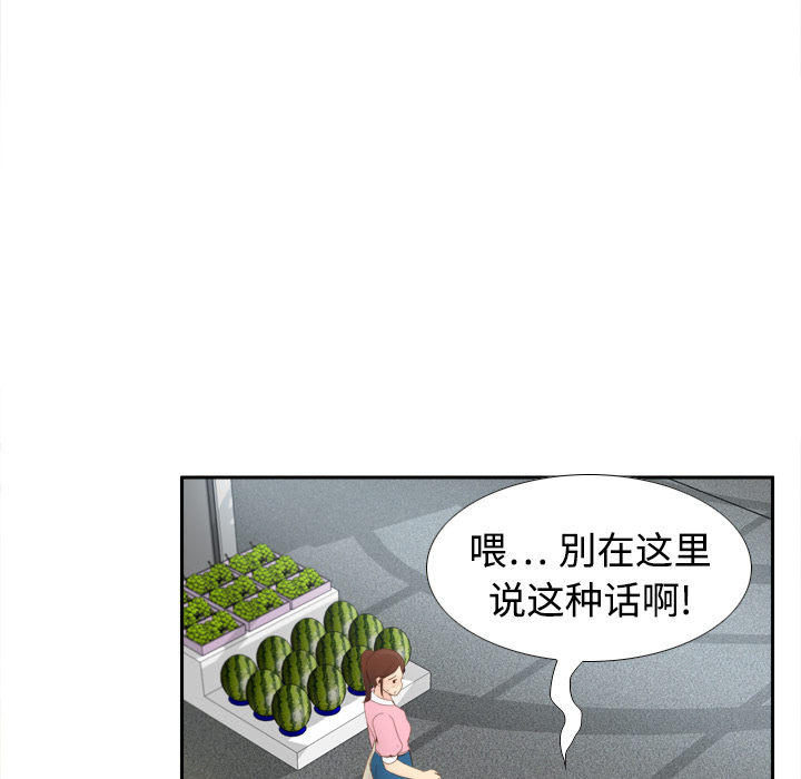 [韩国漫画] 分身 调教,巨乳大奶#[97P]-5
