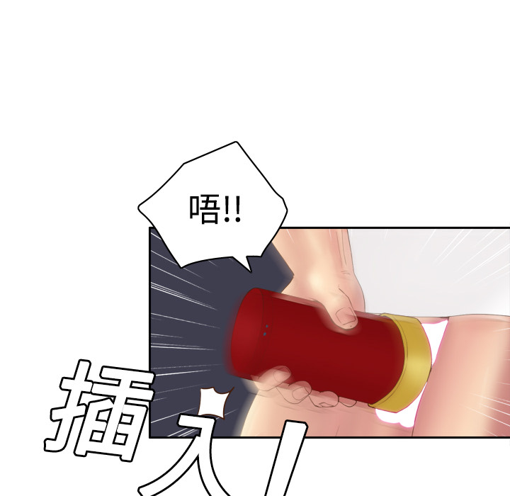 [韩国漫画] 分身 调教,巨乳大奶#[97P]-58