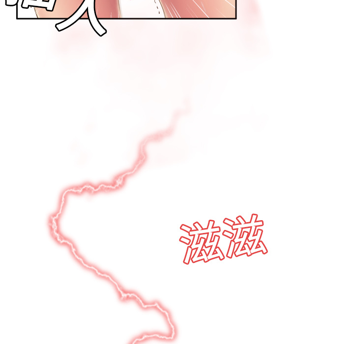[韩国漫画] 分身 调教,巨乳大奶#[97P]-60