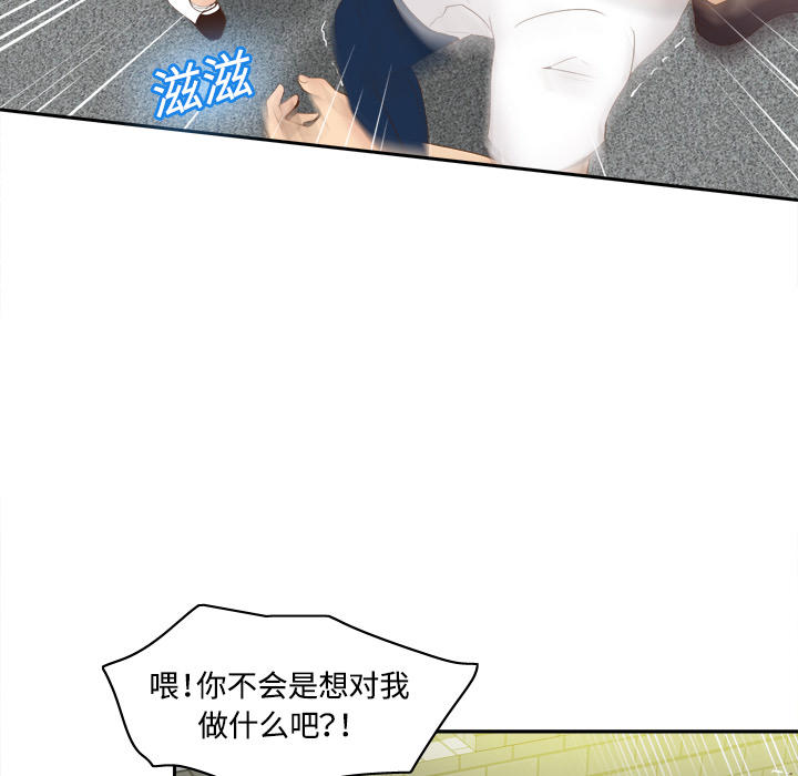 [韩国漫画] 分身 调教,巨乳大奶#[97P]-62