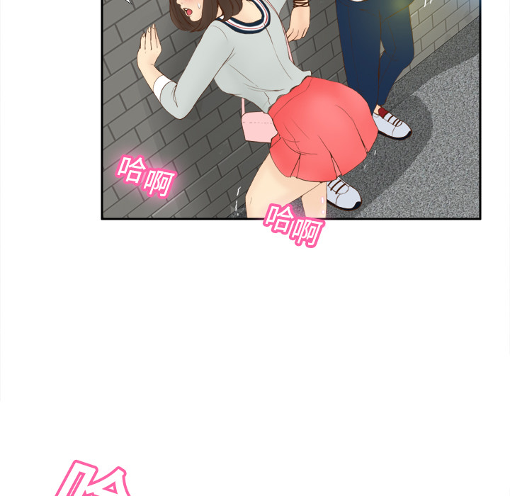 [韩国漫画] 分身 调教,巨乳大奶#[97P]-73