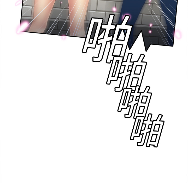 [韩国漫画] 分身 调教,巨乳大奶#[97P]-77