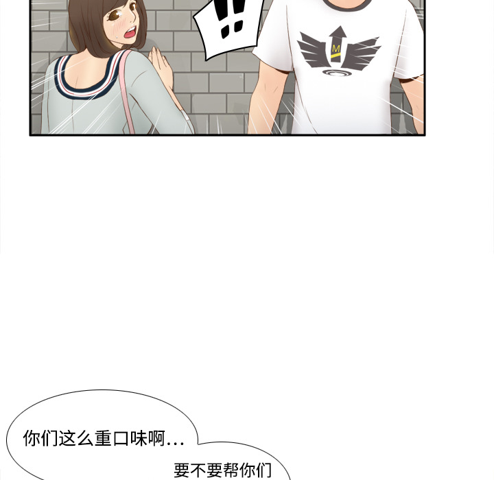 [韩国漫画] 分身 调教,巨乳大奶#[97P]-81