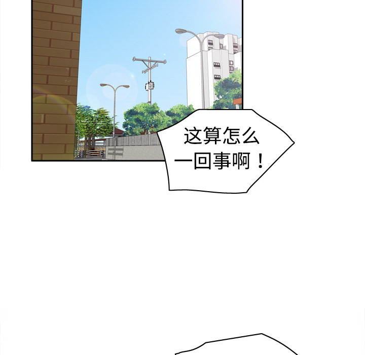 [韩国漫画] 分身 调教,巨乳大奶#[97P]-85