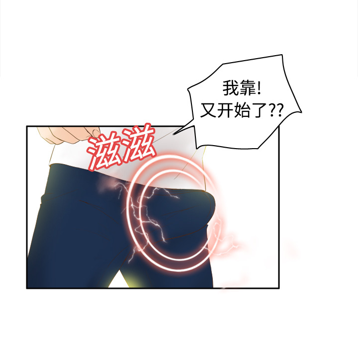 [韩国漫画] 分身 调教,巨乳大奶#[97P]-87