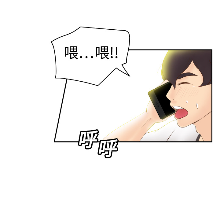 [韩国漫画] 分身 调教,巨乳大奶#[97P]-91
