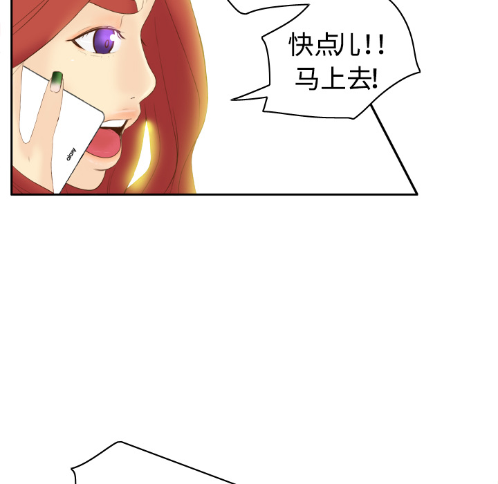 [韩国漫画] 分身 调教,巨乳大奶#[97P]-94