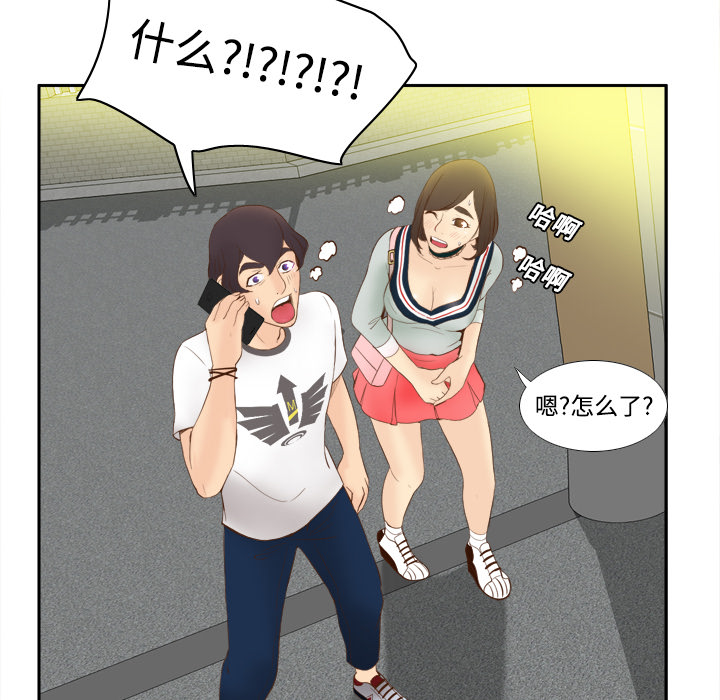 [韩国漫画] 分身 调教,巨乳大奶#[97P]-95