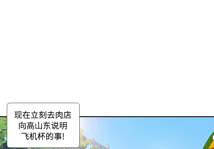 [韩国漫画] 分身 调教,巨乳大奶#[108P]-1