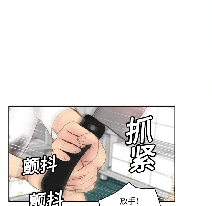 [韩国漫画] 分身 调教,巨乳大奶#[108P]-100