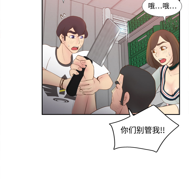 [韩国漫画] 分身 调教,巨乳大奶#[108P]-102