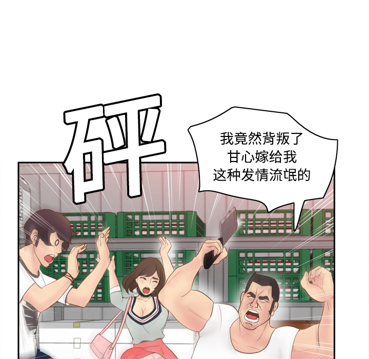 [韩国漫画] 分身 调教,巨乳大奶#[108P]-103