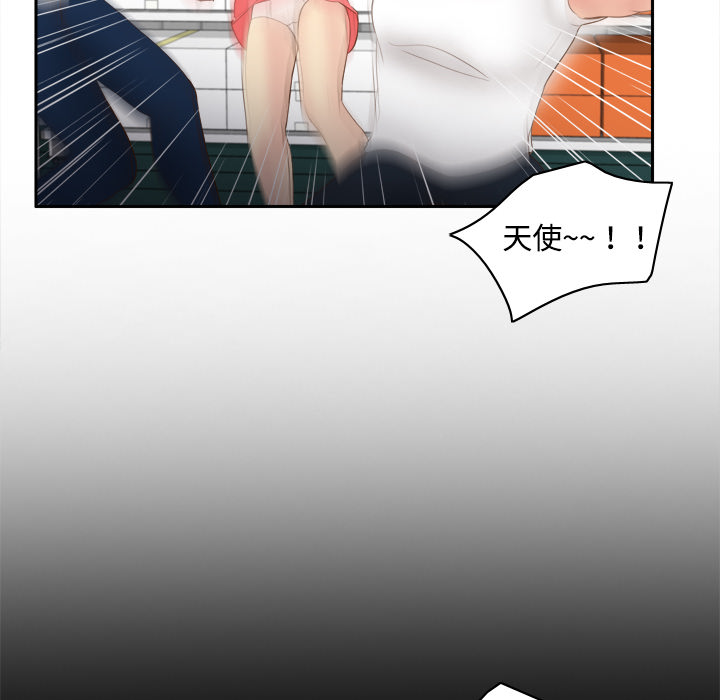 [韩国漫画] 分身 调教,巨乳大奶#[108P]-104