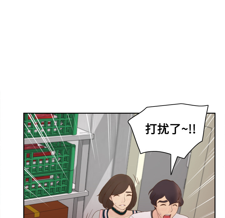 [韩国漫画] 分身 调教,巨乳大奶#[108P]-19