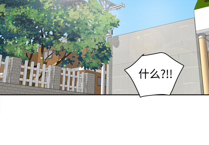 [韩国漫画] 分身 调教,巨乳大奶#[108P]-2