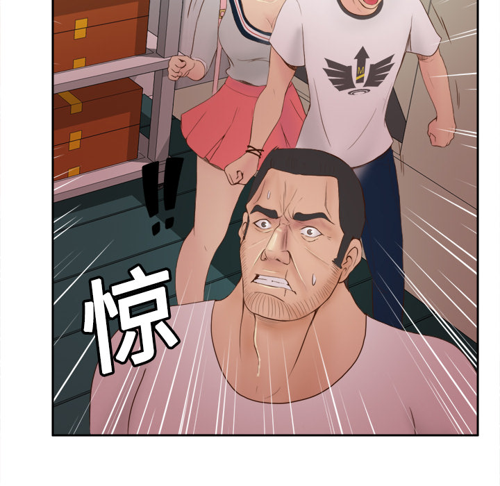 [韩国漫画] 分身 调教,巨乳大奶#[108P]-20