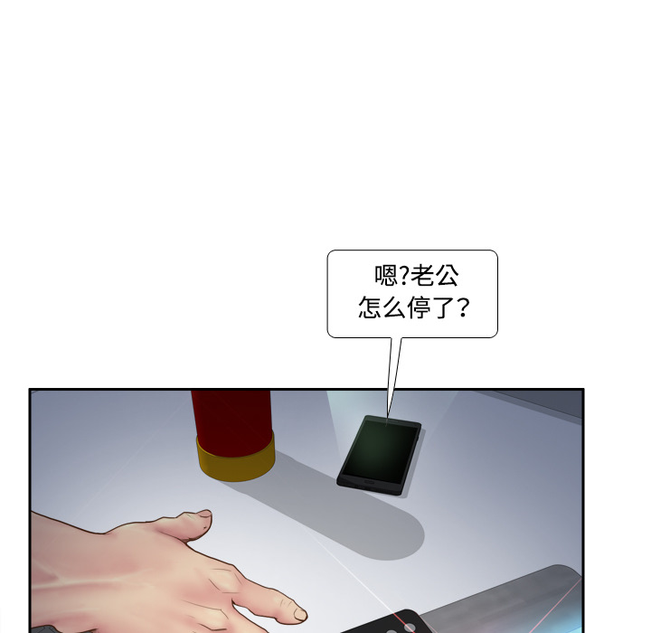 [韩国漫画] 分身 调教,巨乳大奶#[108P]-23