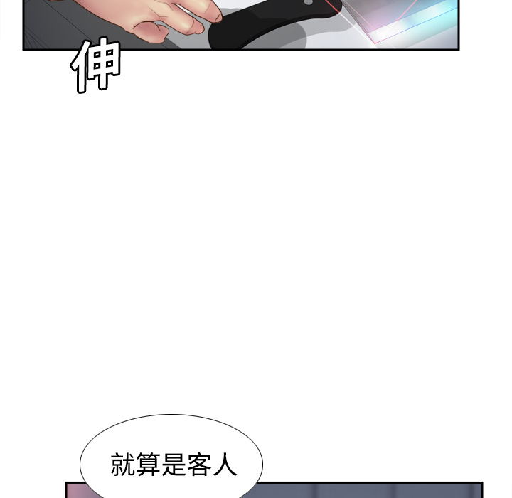 [韩国漫画] 分身 调教,巨乳大奶#[108P]-24