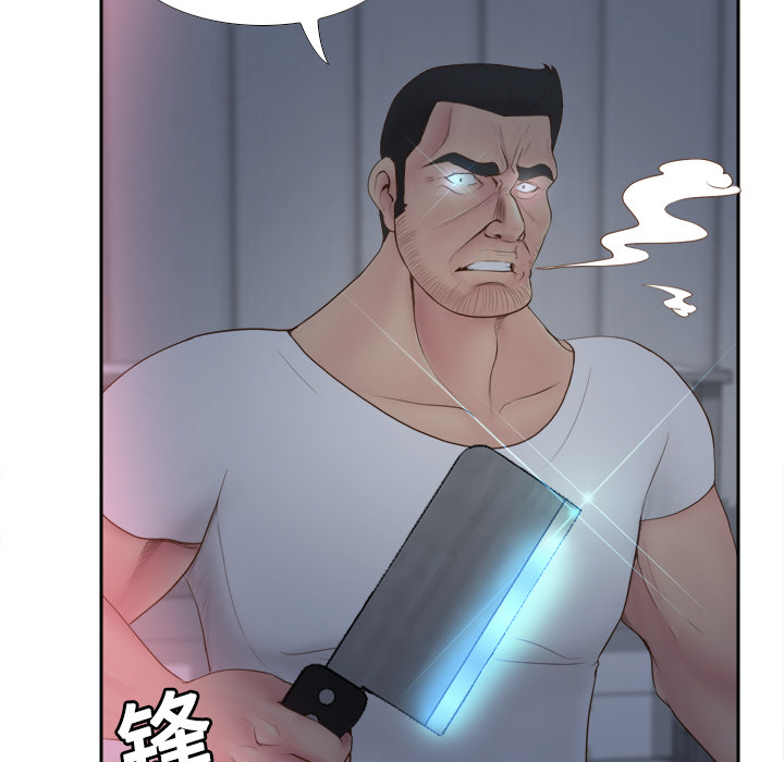 [韩国漫画] 分身 调教,巨乳大奶#[108P]-25