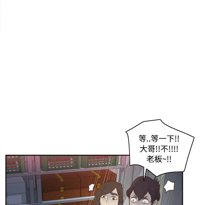 [韩国漫画] 分身 调教,巨乳大奶#[108P]-29