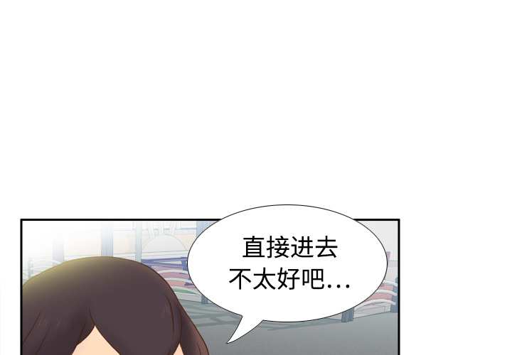 [韩国漫画] 分身 调教,巨乳大奶#[108P]-3