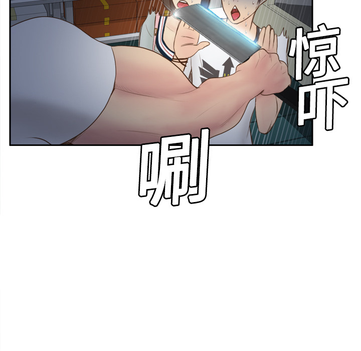 [韩国漫画] 分身 调教,巨乳大奶#[108P]-30