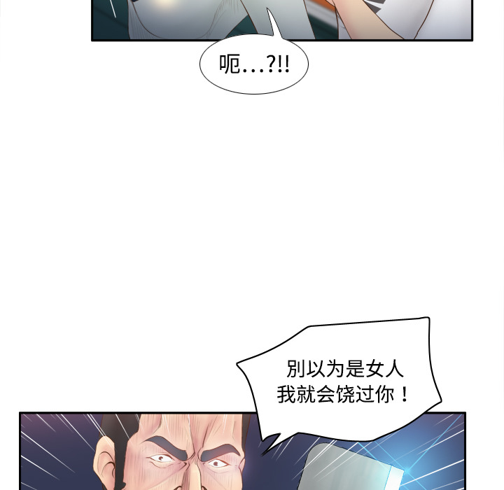 [韩国漫画] 分身 调教,巨乳大奶#[108P]-32
