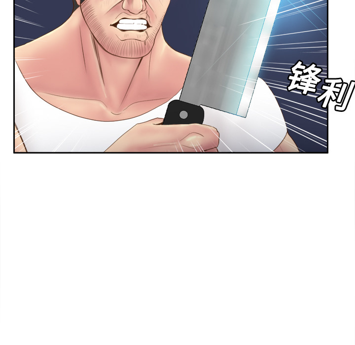 [韩国漫画] 分身 调教,巨乳大奶#[108P]-33