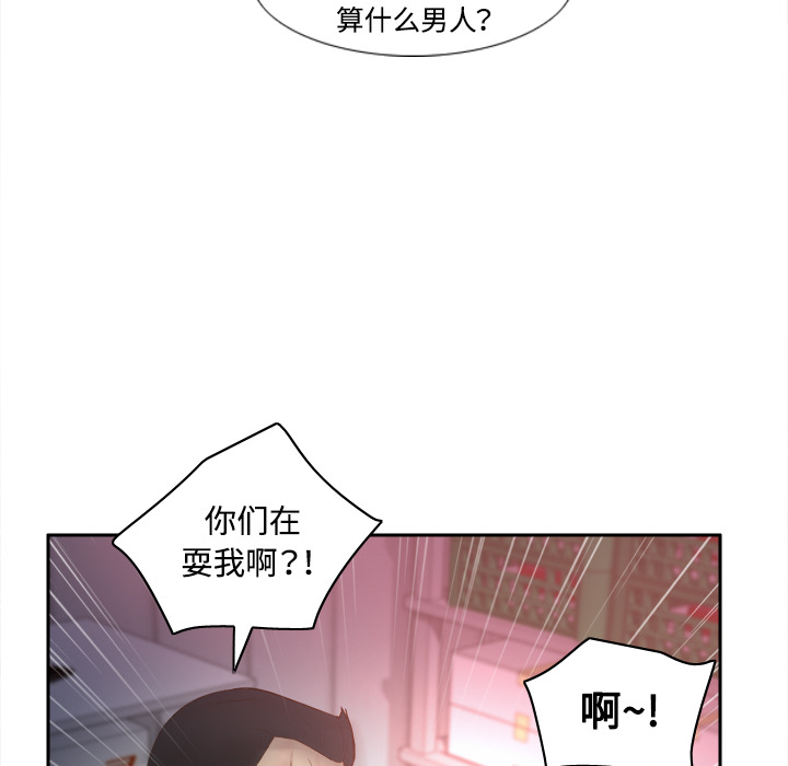 [韩国漫画] 分身 调教,巨乳大奶#[108P]-35