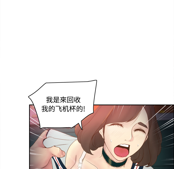 [韩国漫画] 分身 调教,巨乳大奶#[108P]-37