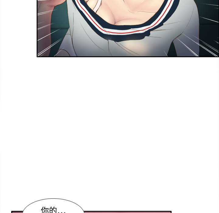 [韩国漫画] 分身 调教,巨乳大奶#[108P]-38