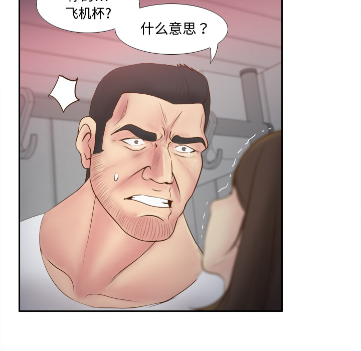 [韩国漫画] 分身 调教,巨乳大奶#[108P]-39