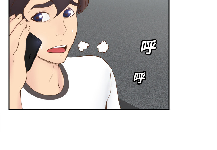 [韩国漫画] 分身 调教,巨乳大奶#[108P]-4