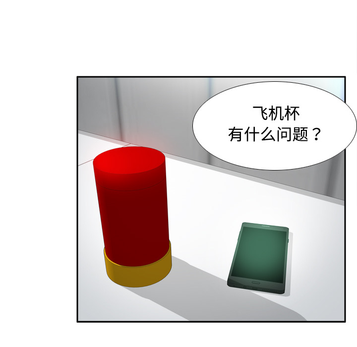 [韩国漫画] 分身 调教,巨乳大奶#[108P]-42