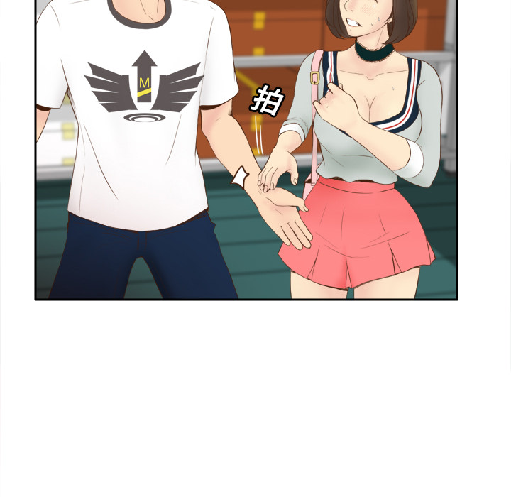 [韩国漫画] 分身 调教,巨乳大奶#[108P]-44