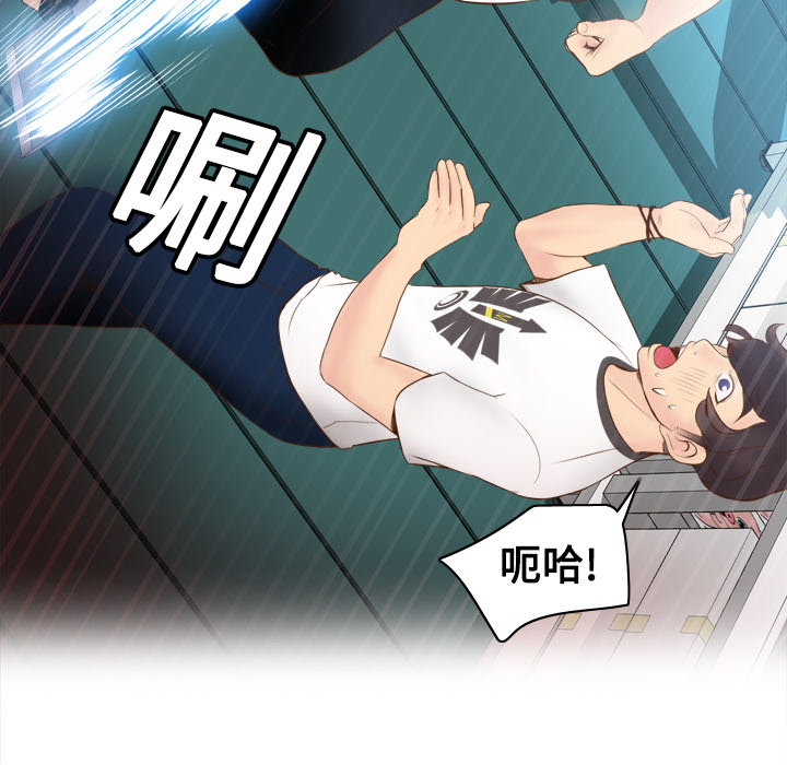 [韩国漫画] 分身 调教,巨乳大奶#[108P]-53