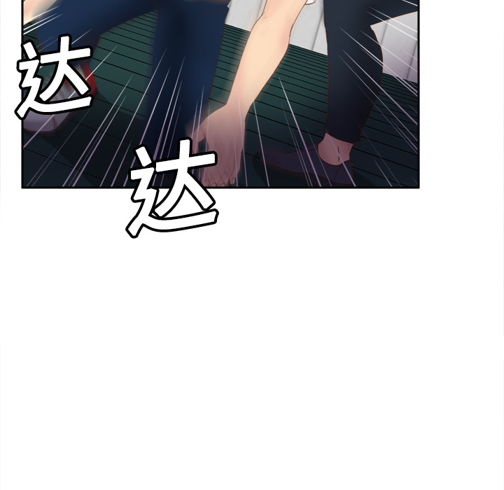 [韩国漫画] 分身 调教,巨乳大奶#[108P]-55