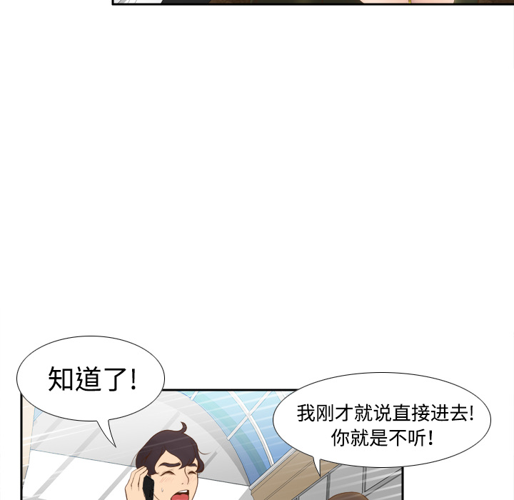 [韩国漫画] 分身 调教,巨乳大奶#[108P]-6